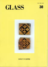 ���{�K���X�H�|�w��w��uGlass�v��38��(1995)