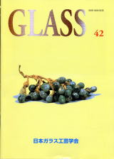 ���{�K���X�H�|�w��w��uGlass�v��42��(1998)