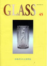 ���{�K���X�H�|�w��w��uGlass�v��45��(2002)